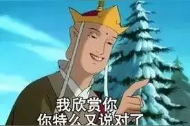 吸血鬼天生自带瞬移技能，为什么还需要汽车？图片