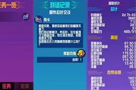 崩溃大陆托儿所在哪 托儿所位置分享图片