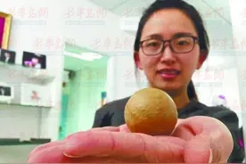 宰杀公羊掉出个"羊宝"？ 专家称需要鉴定成分图片