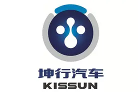 坤行汽车公布新LOGO图片