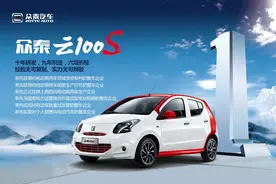 技术造就品质 众泰云100S将更受消费者青睐图片