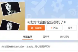 新日活力亮相2016天津展 董明珠女士 你去吗图片