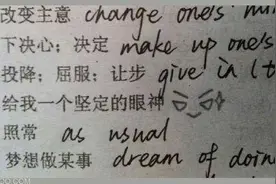 小学生搞笑试卷答案走红 让人忍俊不禁图片