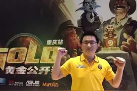 炉石黄金赛经历回顾：如何获取黄金卡背图片