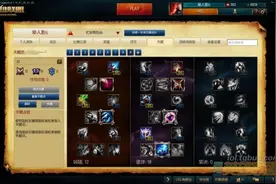 无形之刃最为致命 国服第一影流之主畅谈心得图片