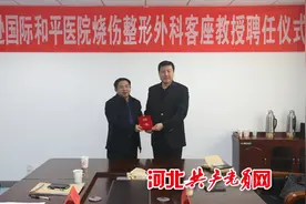 衡水哈院“引智工程”让京津知名专家来到衡水家门口图片
