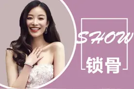 没有围巾和高领，你需要的是一副好锁骨！图片