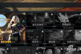 剑与魔法手游特色任务系统 各类玩法详细介绍图片