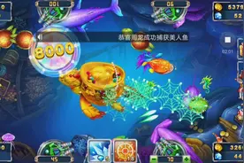 捕鱼大作战 很惨的破产结局 手游