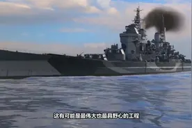「战舰世界官方转载」英系顶级战列“征服者”介绍视频封面