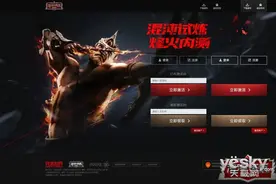 混沌试炼烽火内测抢码进行中图片