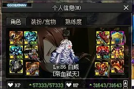 CD流伪极限火！TB6红眼安图妮20人套装推荐图片
