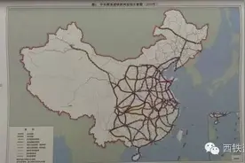 亲，到2030年，西安周边高铁就是标准的“rice”啦！图片