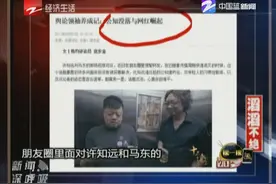舆论领袖养成记——公知没落与网红崛起视频封面