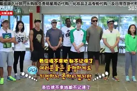 Apink娜恩金钟国相亲情侣 普美的一周情侣Running Man视频封面