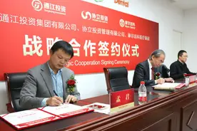 摩尔齿科获通江投资和协立投资投资图片