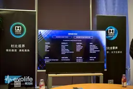 A编亲身体验杜比视界与杜比全景声 探究技术背后的细节图片