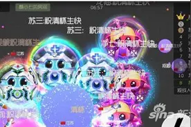球球大作战打遍全局无敌手之后怎么办介绍图片