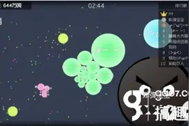 搞趣网：球球大作战的球球怎么变成哪些不同的图案图片