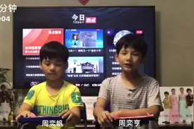 「新闻5分钟」早看新闻早知天下事 潮汕小朋友在广东普宁为你播报视频封面