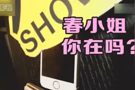 常德妹子遇到电话诈骗，一口常德话把骗子整疯了，常德姑儿不好惹视频封面