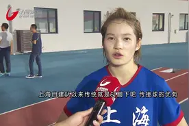 力克江苏挺进决赛 上海女足积极争冠视频封面
