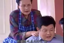 《老爸向前冲》傅彪一回到家就受到妈妈和俞妈的热情款待视频封面