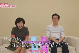 在明市长26年婚姻故事：生活艰难妻子退掉戒指，曾入狱被通缉数月视频封面