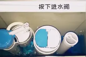 冲马桶用的水费您有计算过吗？学会这招，帮您省水费视频封面