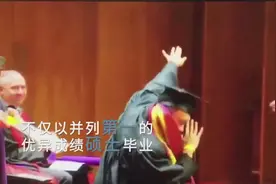 能文能武真学霸：中国留学生毕业典礼侧空翻帅爆全场视频封面