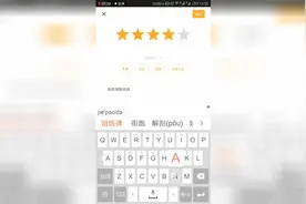 教你如何在豆瓣上给《战狼2》评分，我只给了四星视频封面