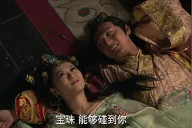皇上和贵妃真是天赐有情人，肯定是真爱视频封面