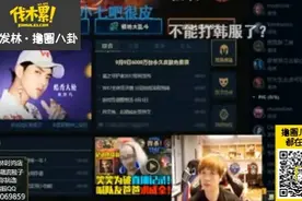 阿布直播：uzi身价很高，厂长身价也可以建一支LPL战队视频封面