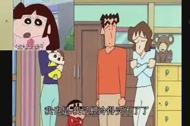小新的白富美女朋友小爱，偷偷的在远处看小新视频封面