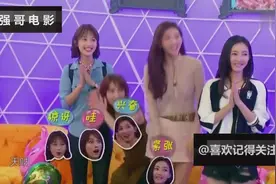 范冰冰就是霸气一出场林志玲 王丽坤 吴昕 张俪全部站起来迎接！视频封面