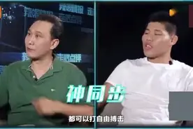 狂气李景亮 国内实战我是第一，毋庸置疑我最厉害！视频封面