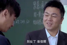 外企精英在电脑店打工外出学校装电脑时候遇到当校长的同学好尴尬视频封面