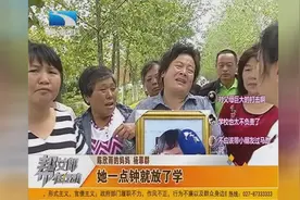 10岁女童命丧回家路，出事前到底经历了什么？视频封面