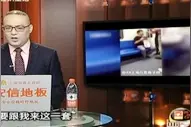 上海男子随地吐痰还怼劝阻者：你有几套房视频封面
