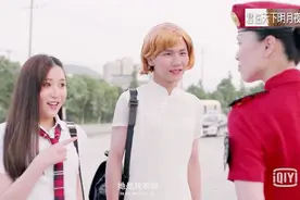 大学女生把男朋友装扮成女孩子带进学校，被门卫阿姨嘲笑是飞机场视频封面