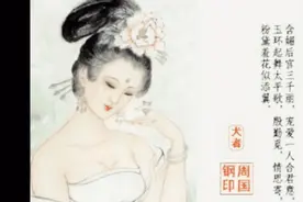 古代四大美人典故从何而来？容貌复原图摄人心魄