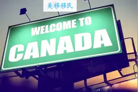 移民加拿大究竟有哪些途径？看完你就明白了！视频封面