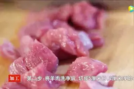 这道孜然羊肉好吃到爆！所谓油温七成热是怎么判断的？听大厨讲吧视频封面
