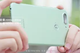 四摄手机 金立S10体验视频封面