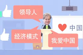 美国反华的实际操作者认怂：我从未反华！视频封面