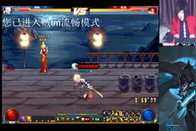 DNF：看到这红眼的头发和衣着，我就知道不是一般人视频封面