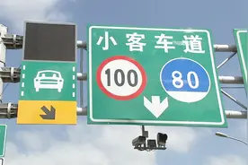 不开“单身车” 可走专用道视频封面