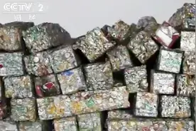 再不允许这些固体废弃物进入国门 中国全面禁止“洋垃圾”进口视频封面