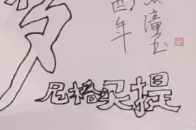 小尼朱迅签名大公开！你更喜欢哪一个？图片