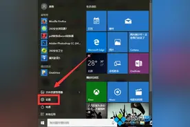 升级Win10正式版后如何滚回Win7系统图片